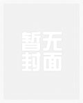 宫门淫后(nph)