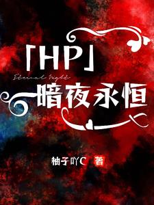 hp暗影精灵笔记本拆机教程