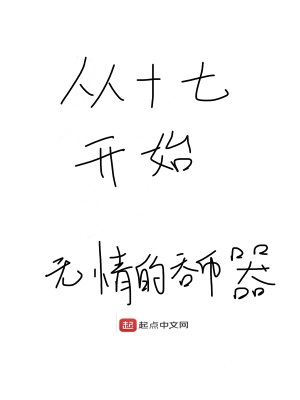 从十七小学到绥阳县要多久